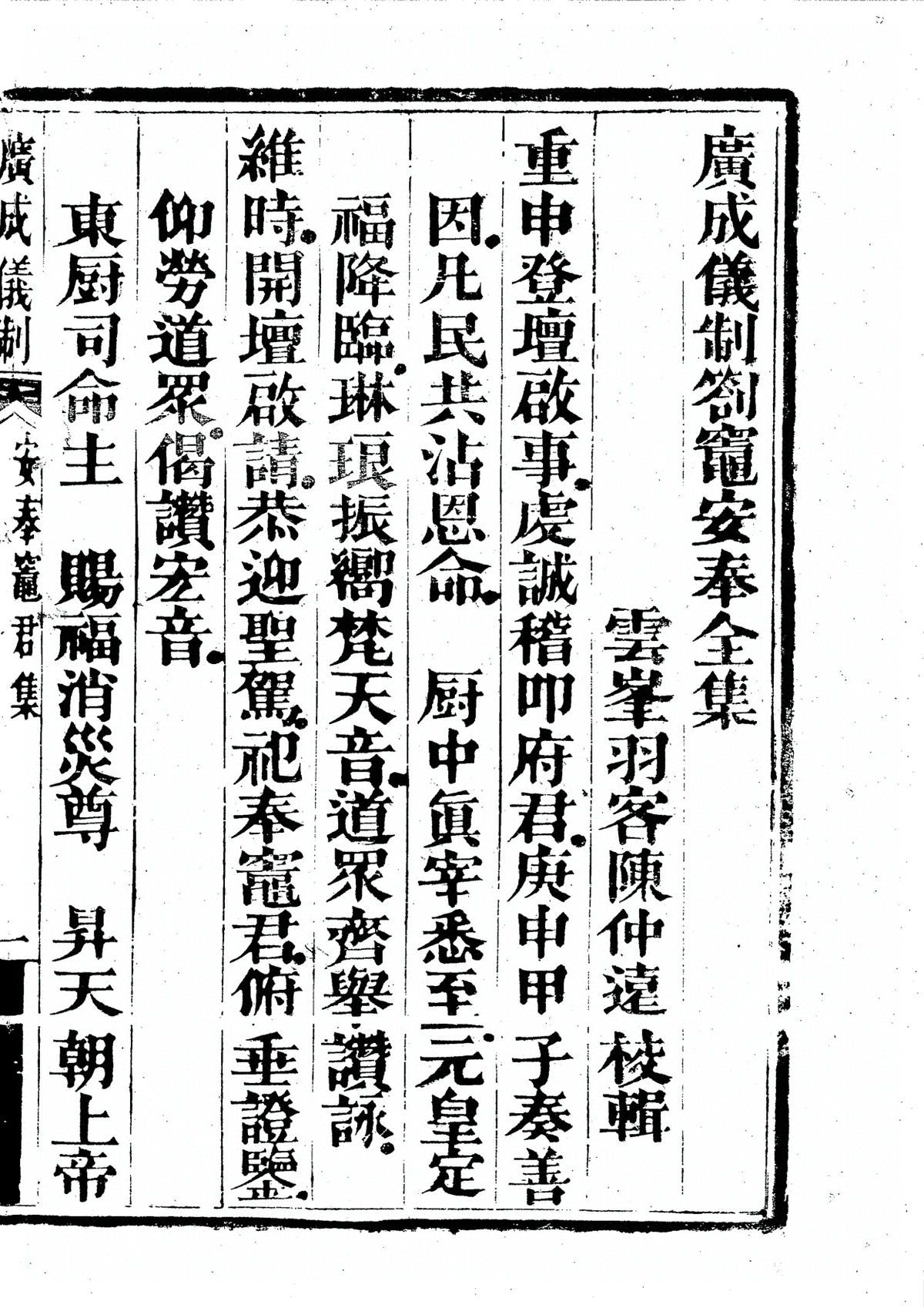 p. 6813