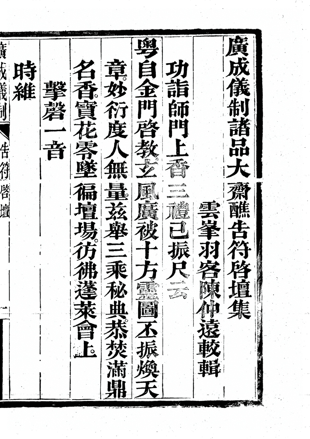 第 6855 页
