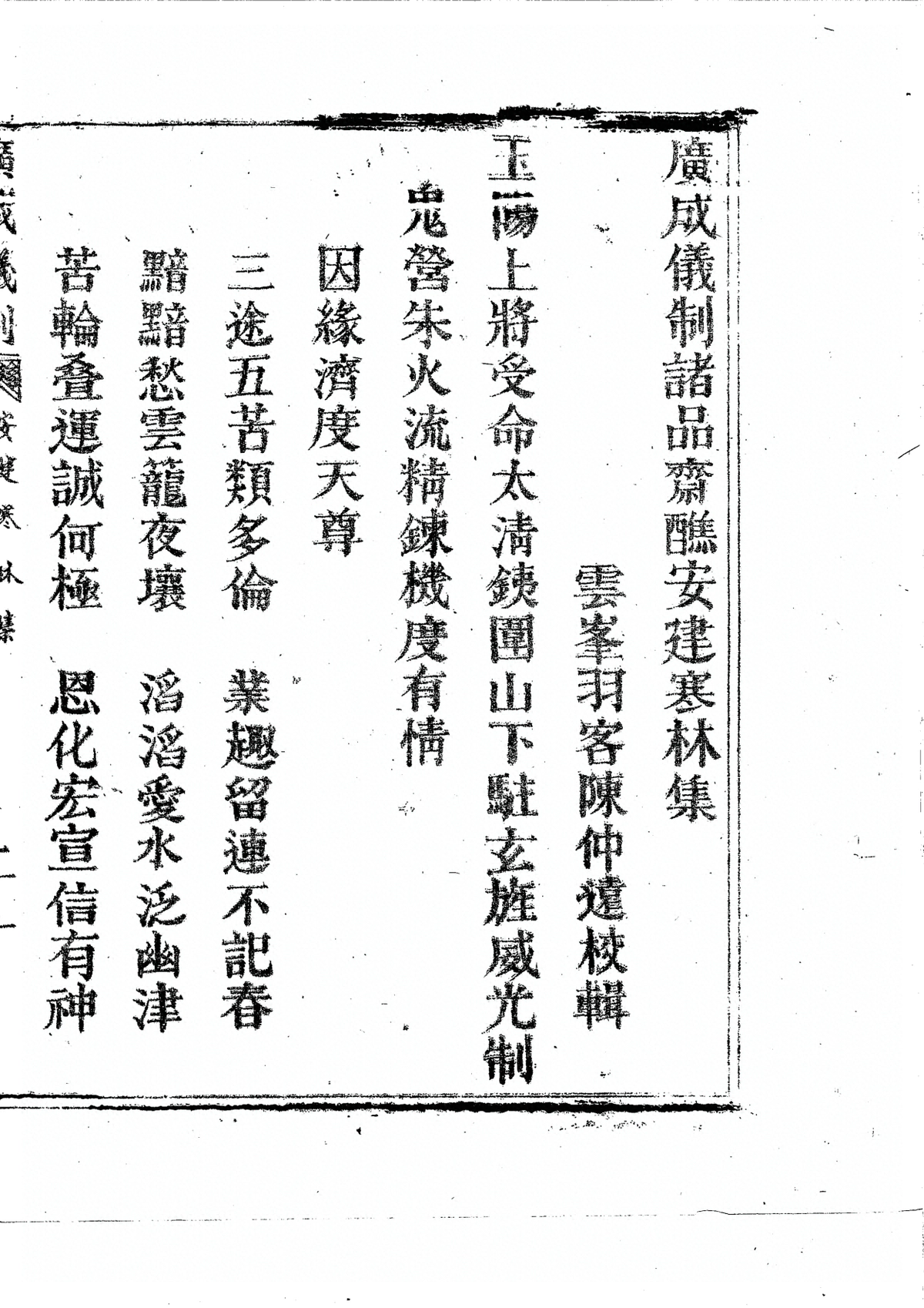 p. 6877