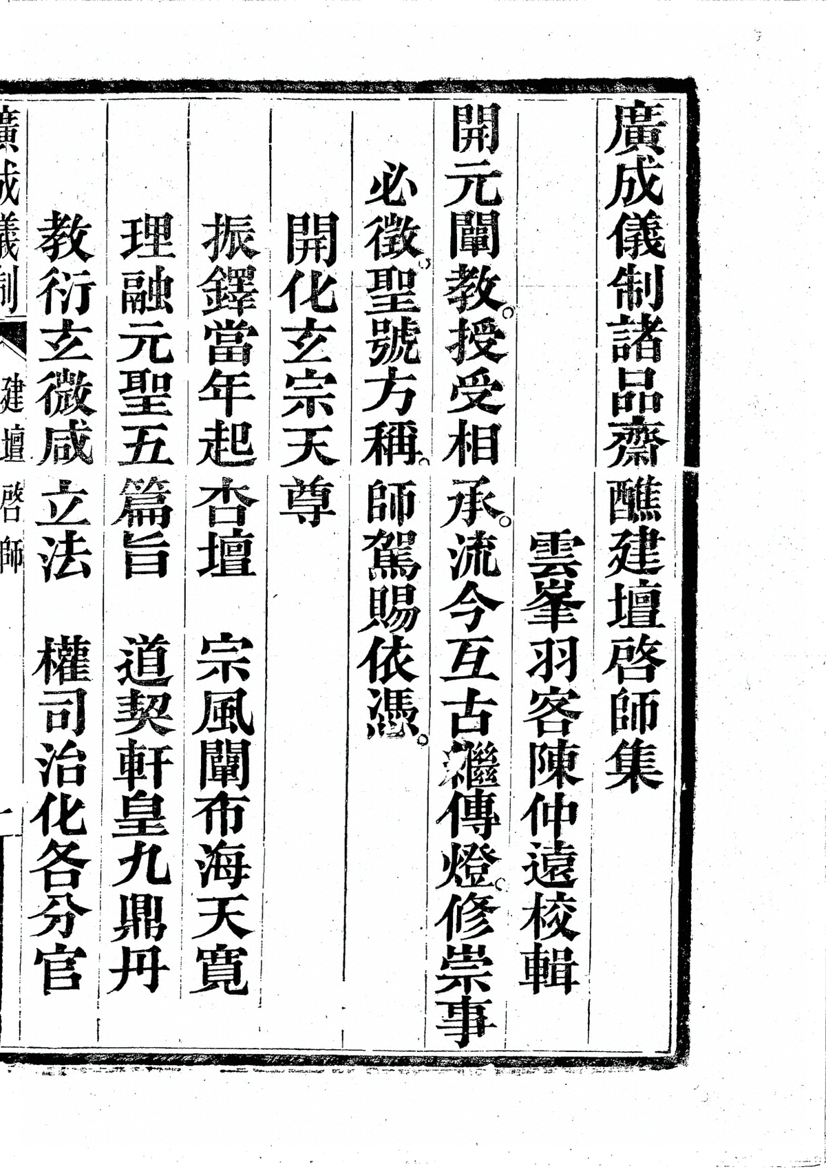 p. 6939