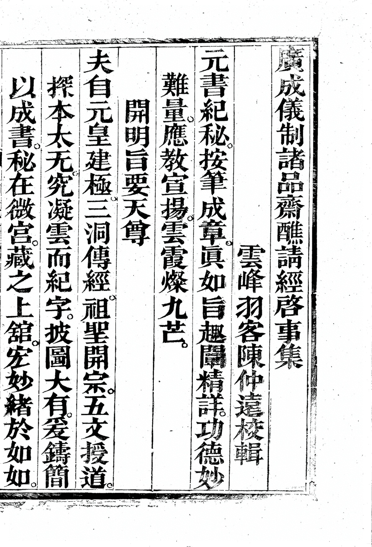 第 6973 页