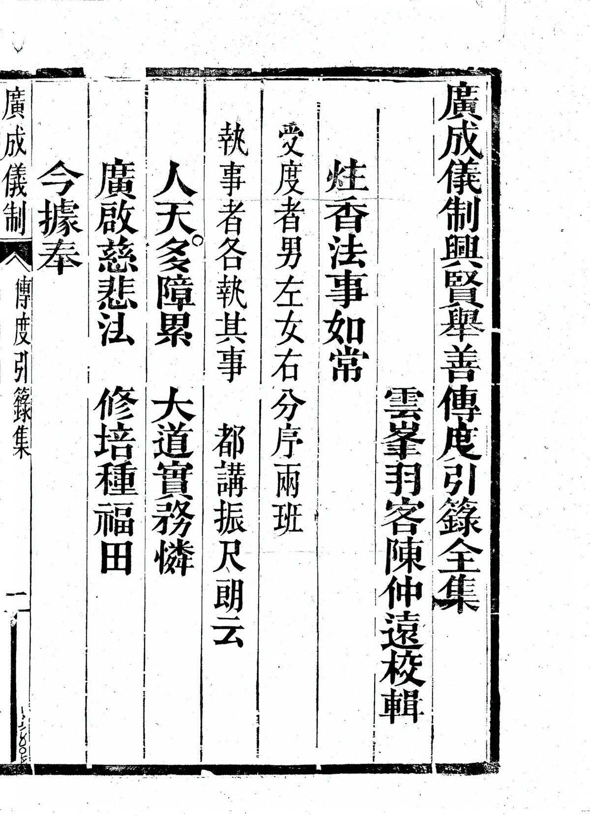 p. 7041