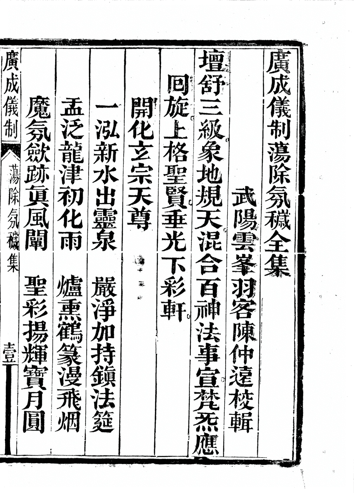 第 7071 页