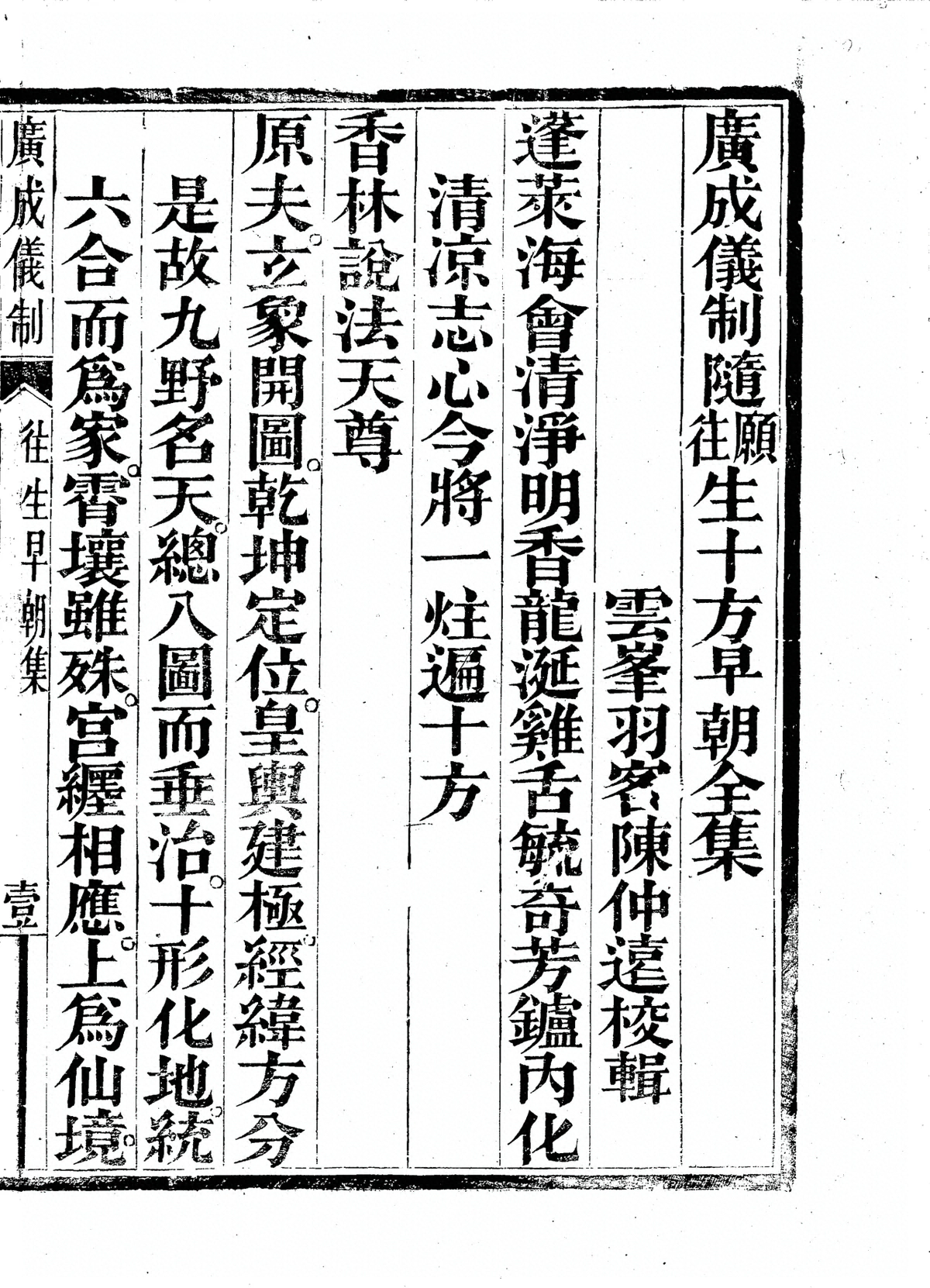 p. 7091