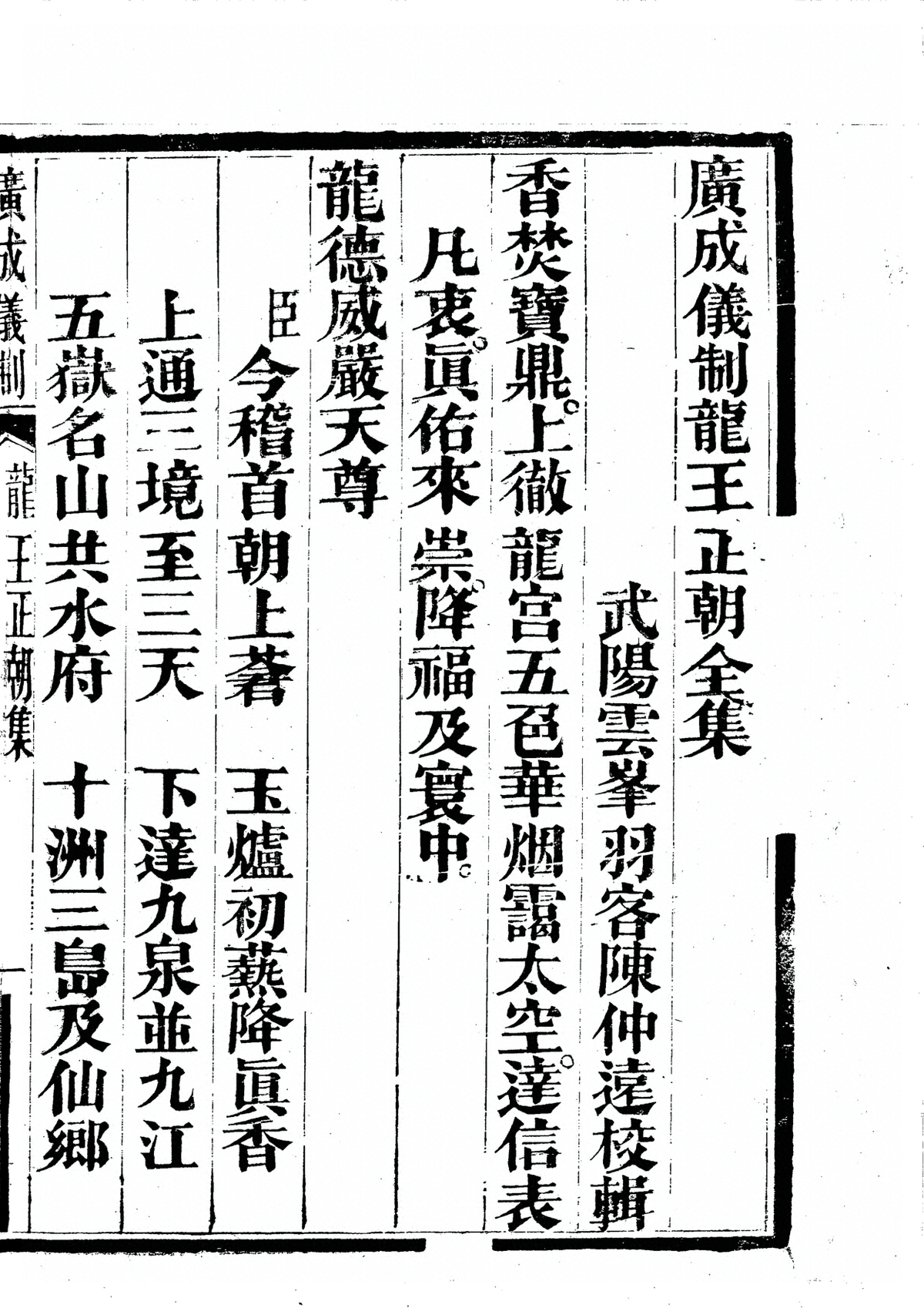 第 7161 页