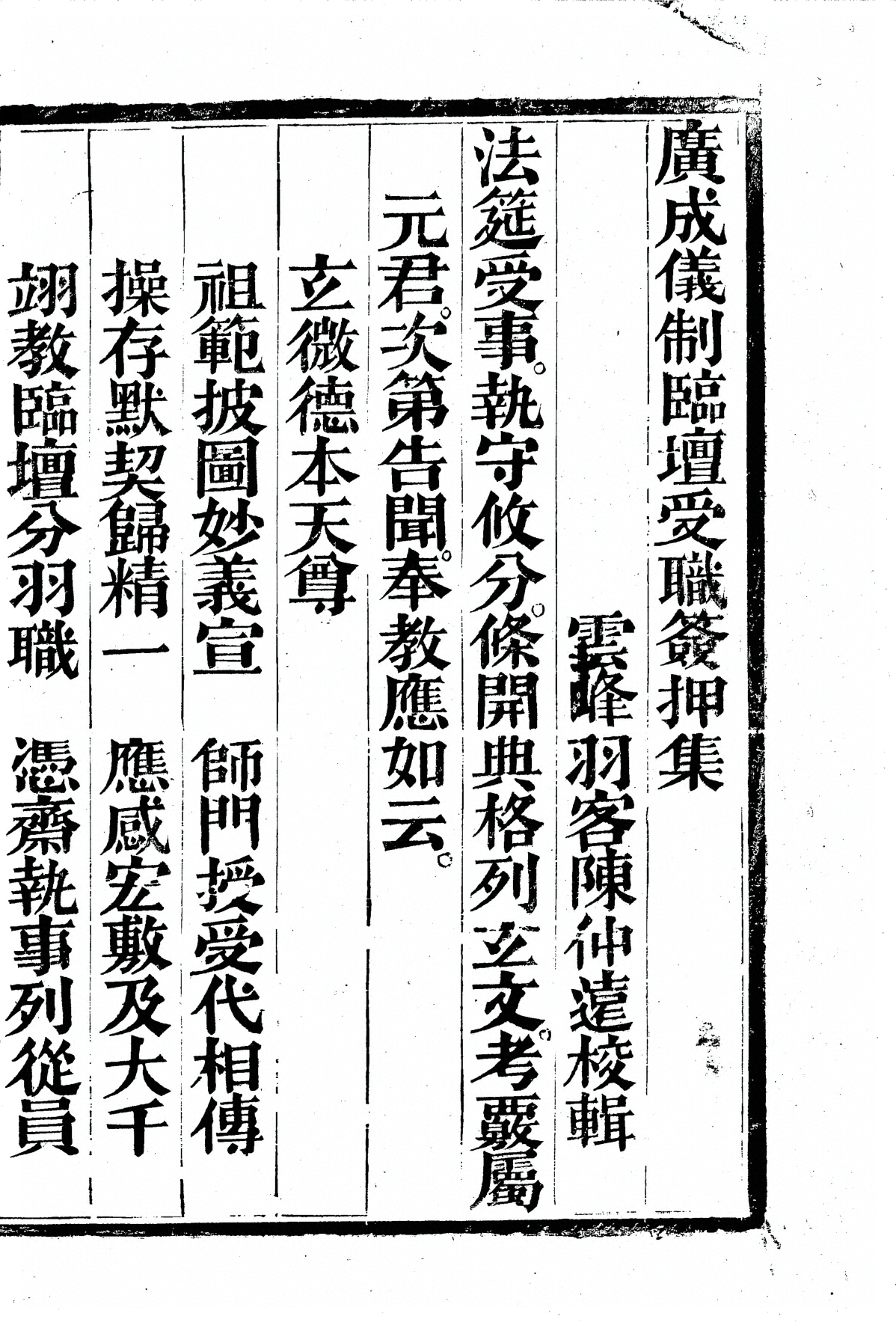 p. 7177