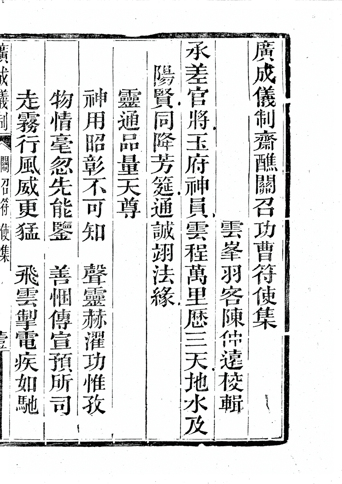 p. 7355