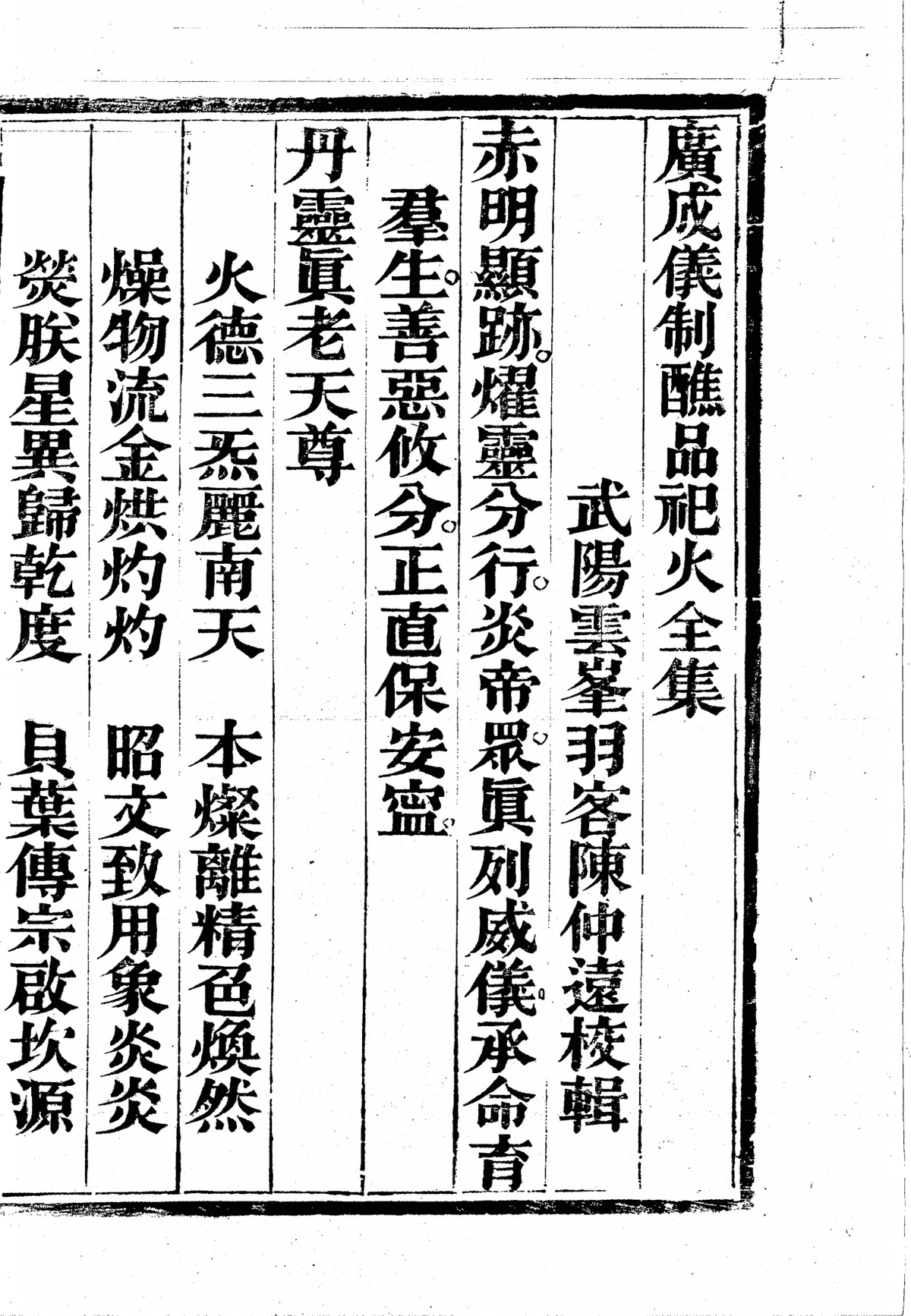 p. 7407