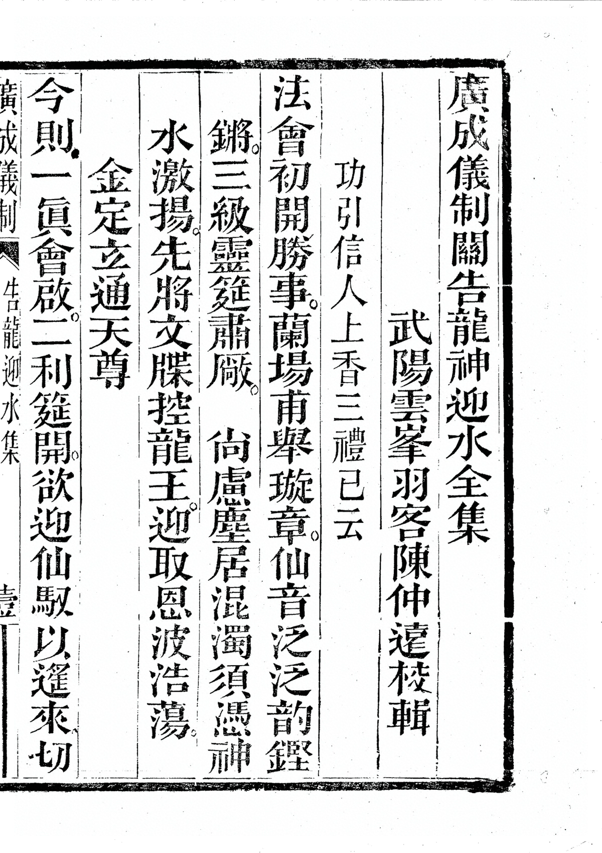 第 7425 页