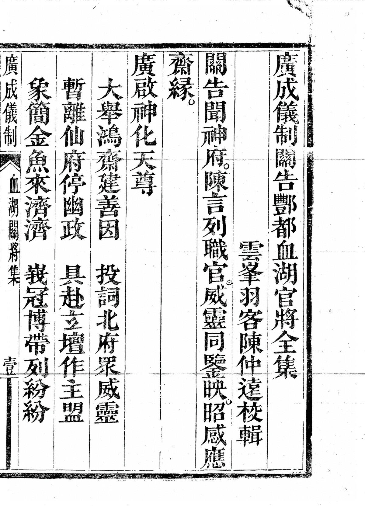 第 7441 页