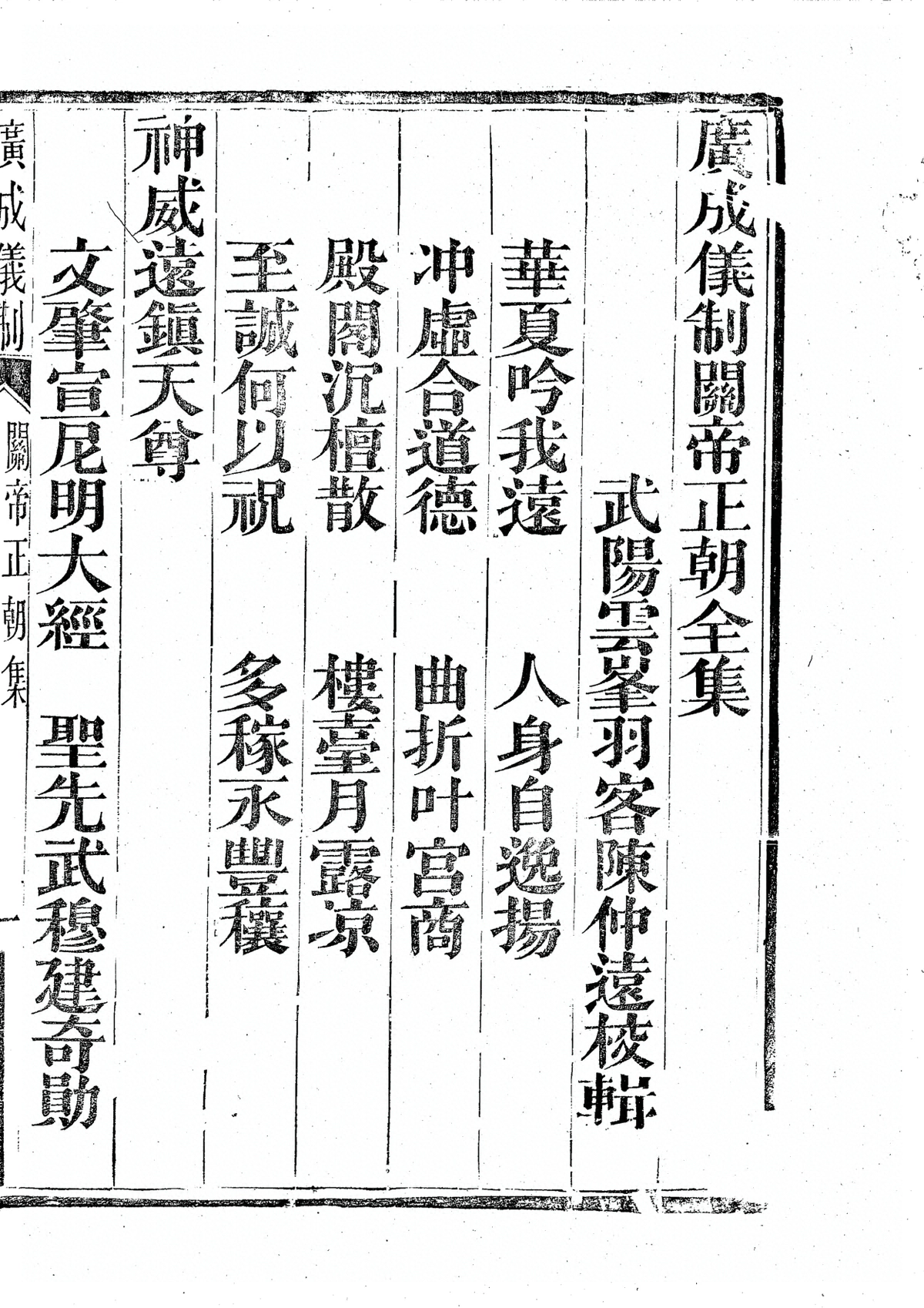 p. 7461