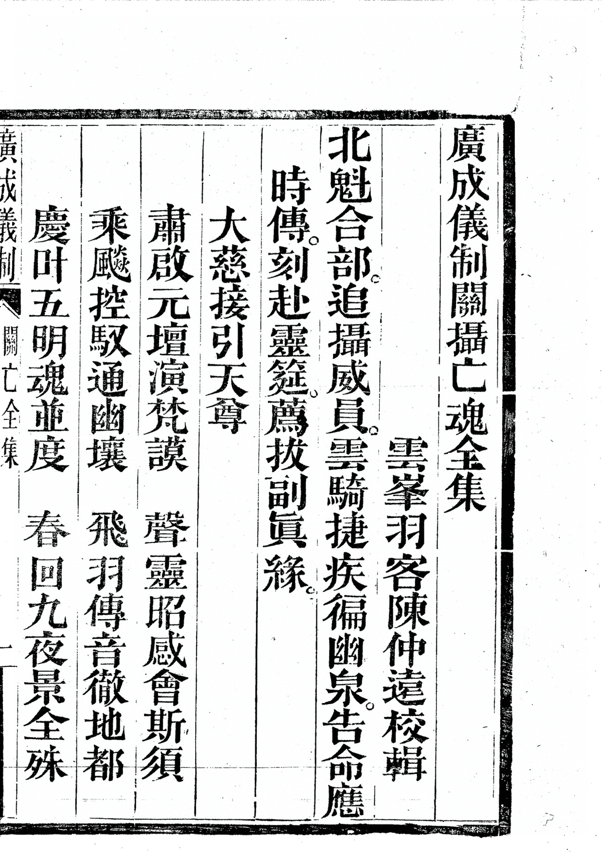 第 7479 页