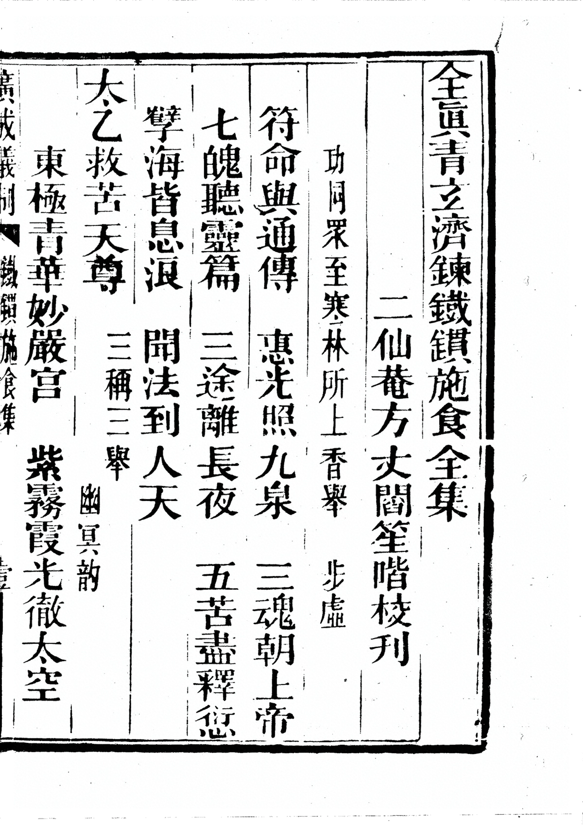 第 7543 页