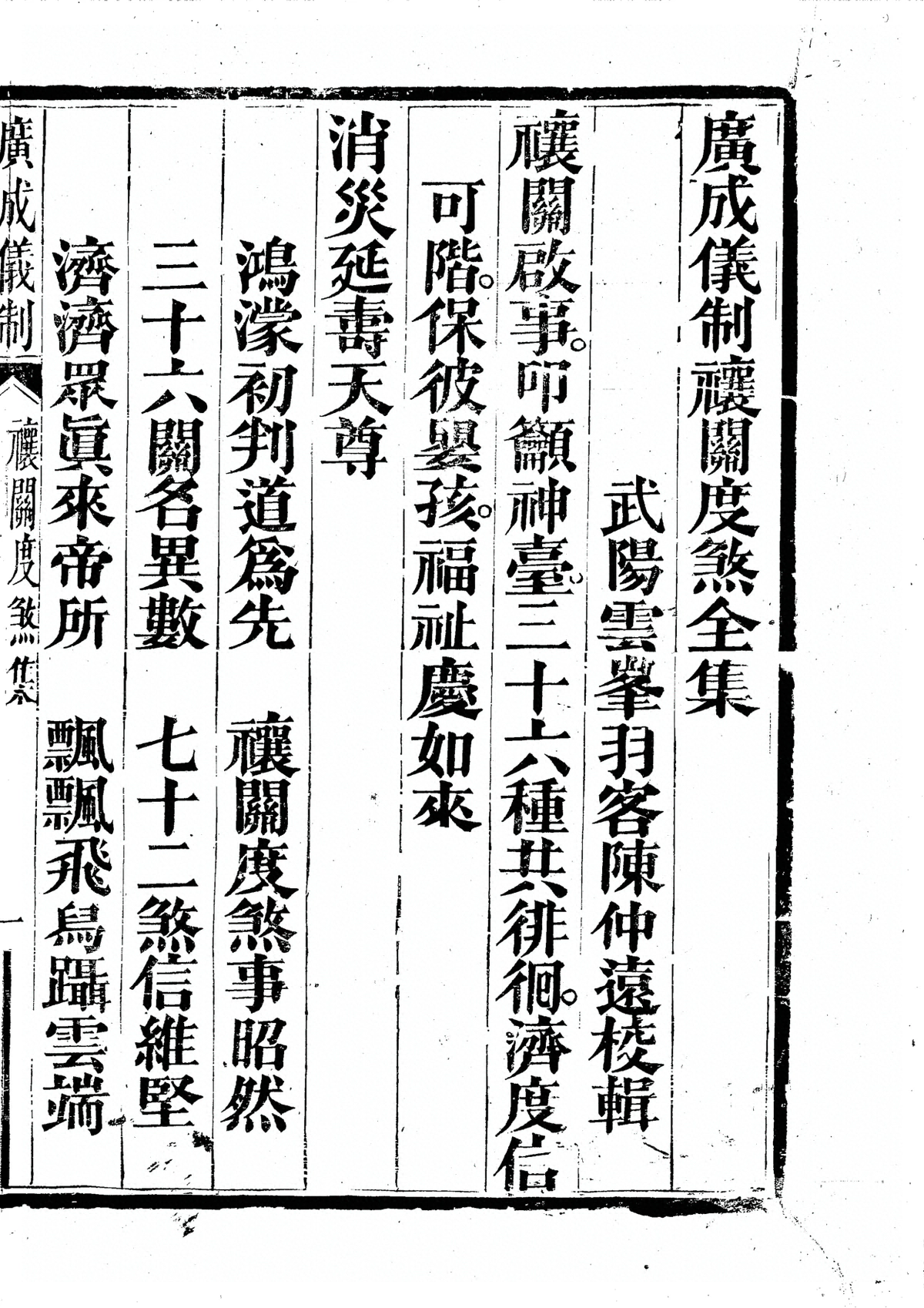 p. 7951