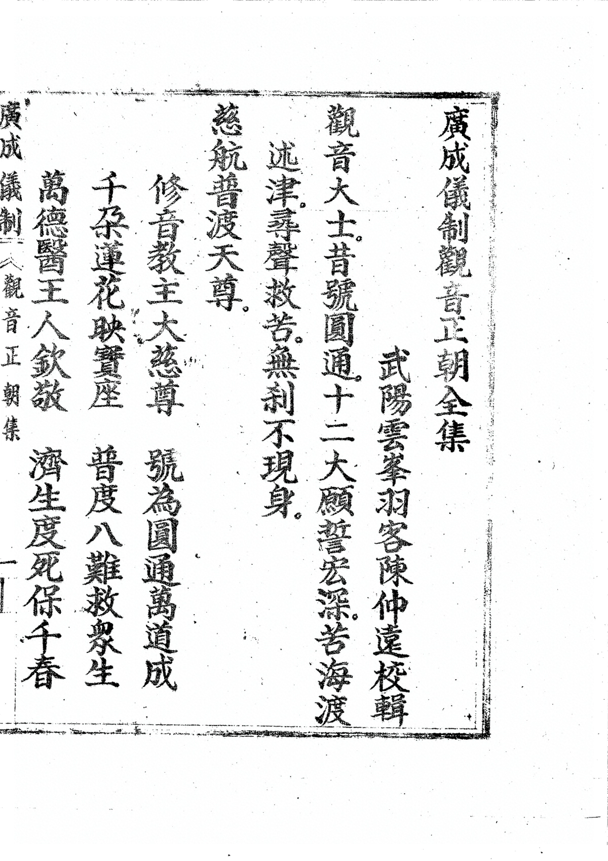 第 8047 页
