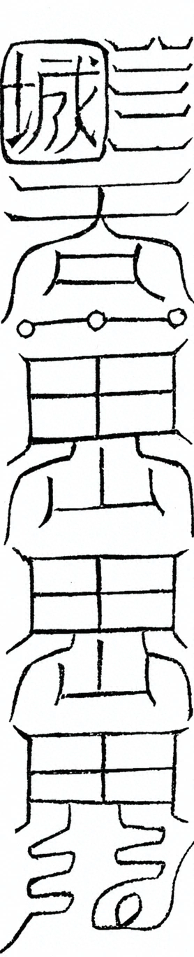 插图