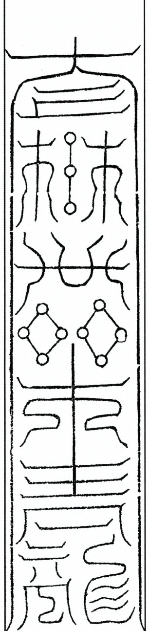 插图