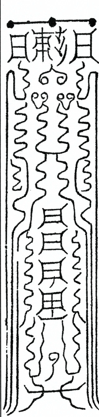 插图