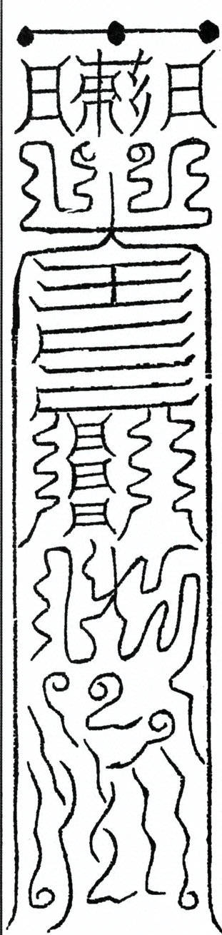 插图