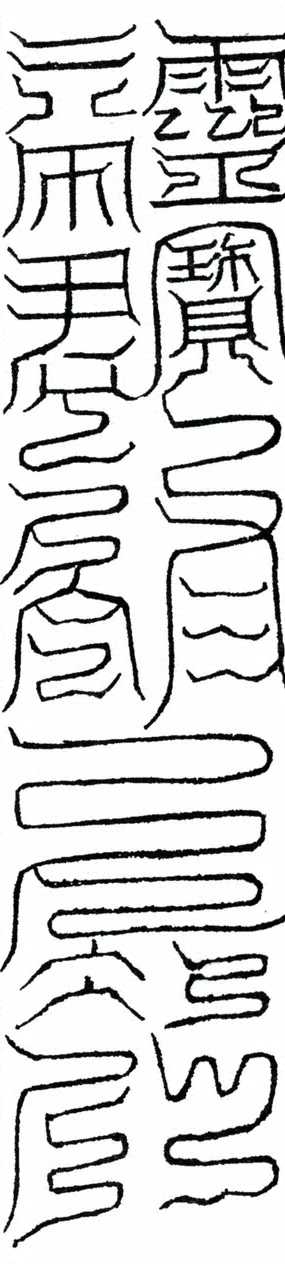 插图
