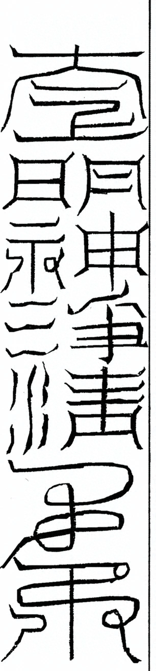 插图
