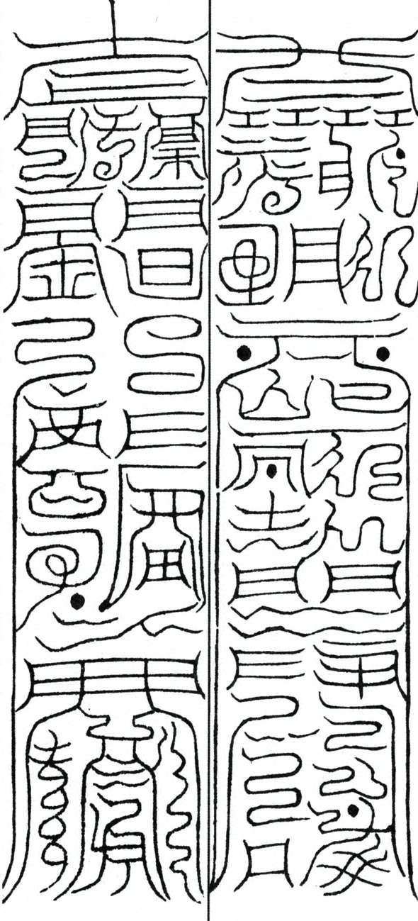 插图