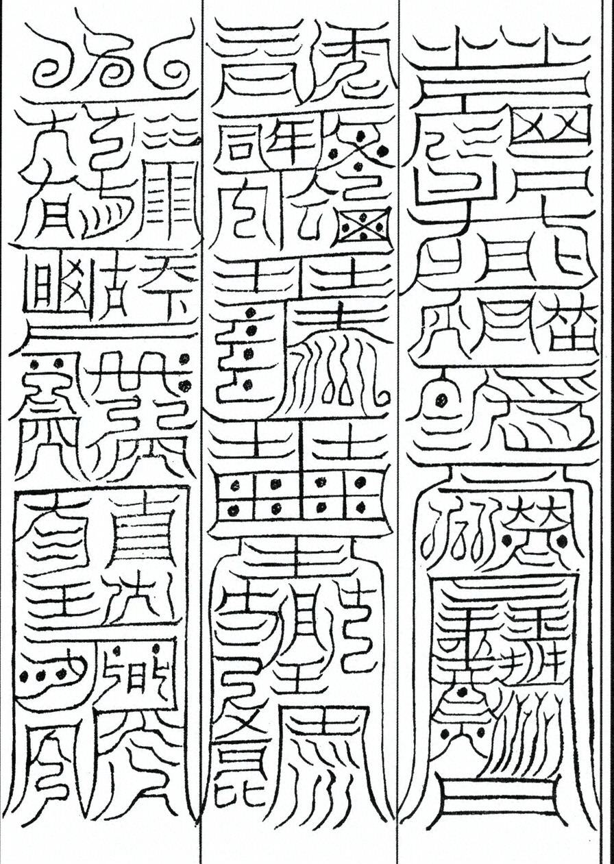 插图