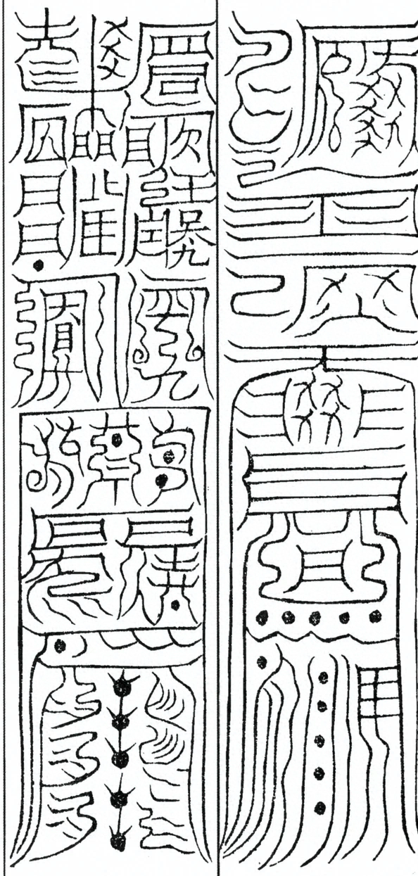 插图