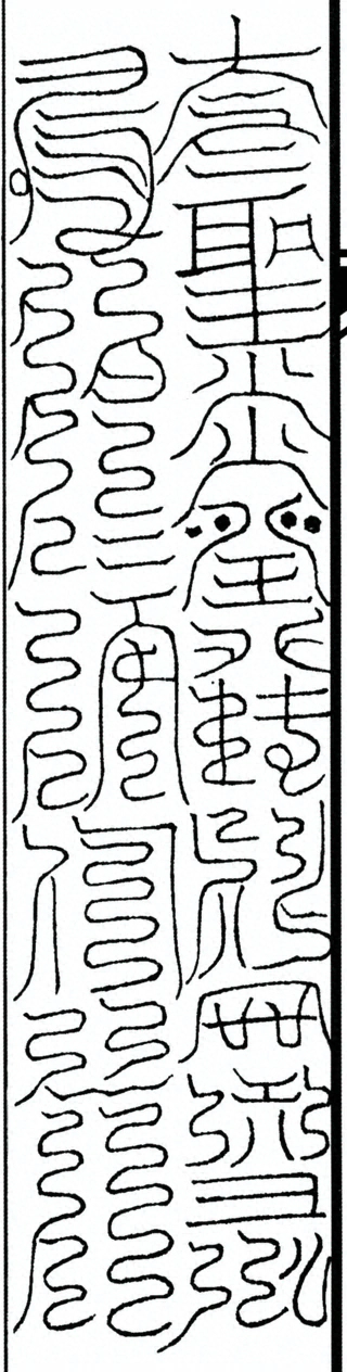 插图