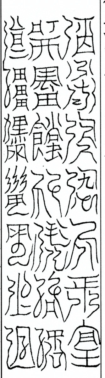 插图