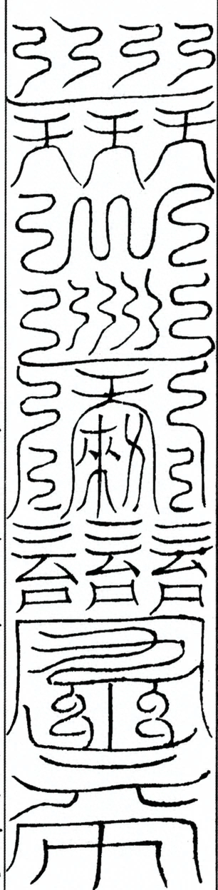 插图