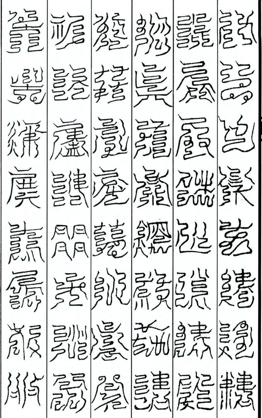 插图