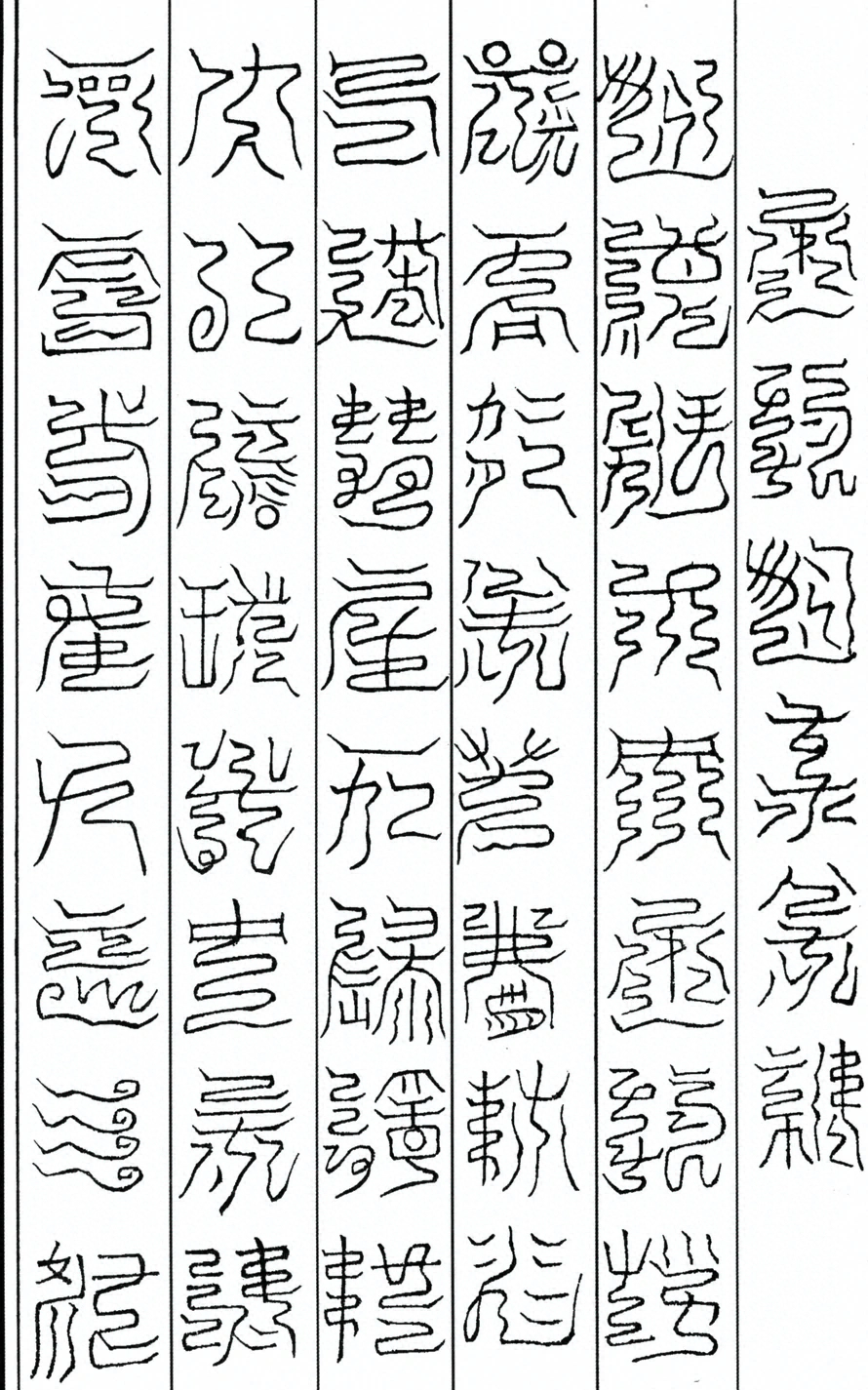 插图