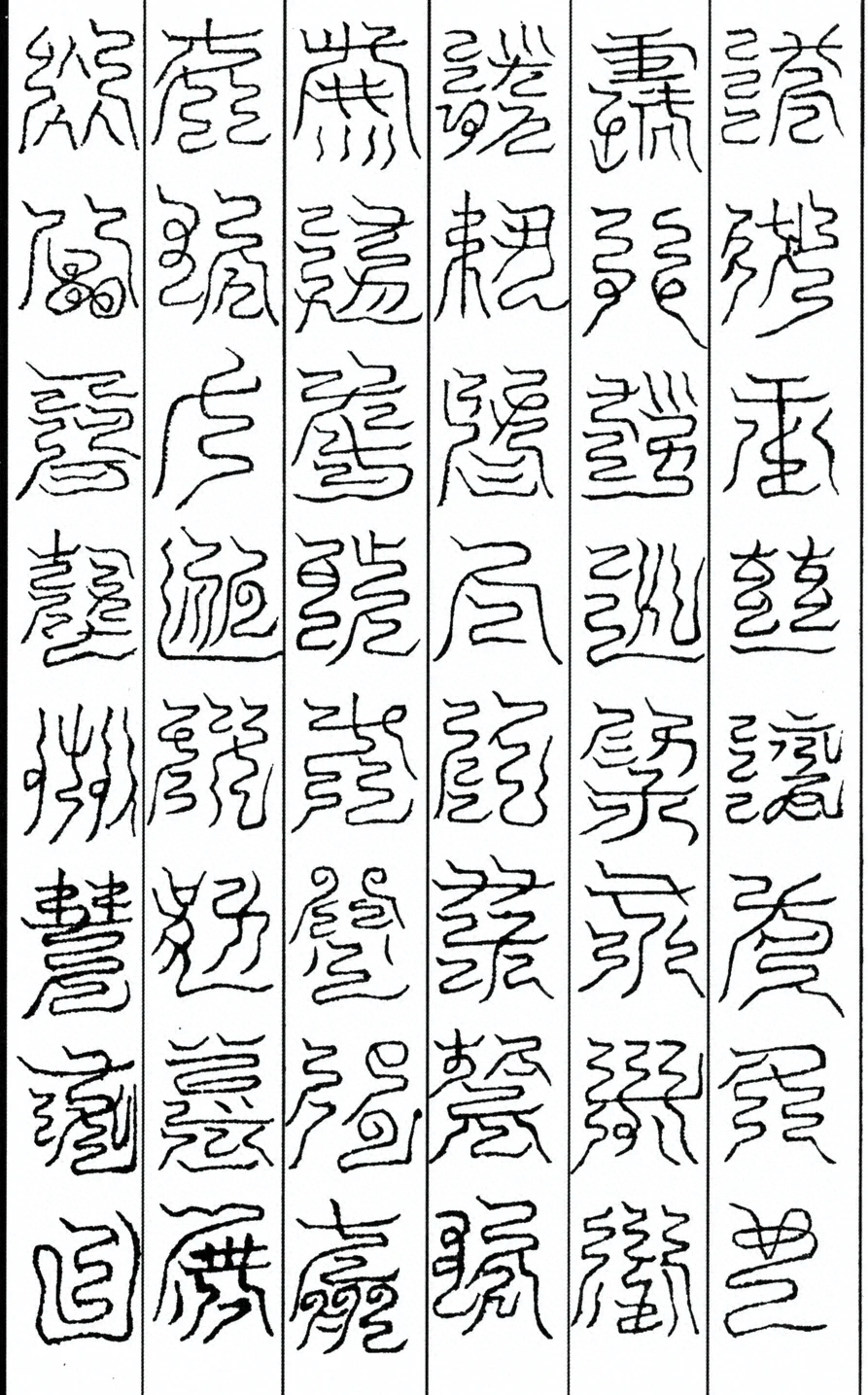 插图