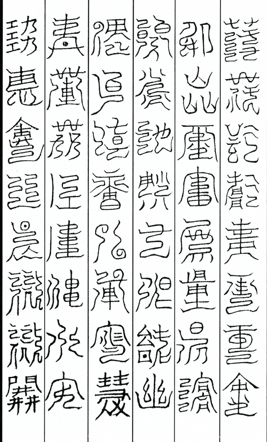 插图