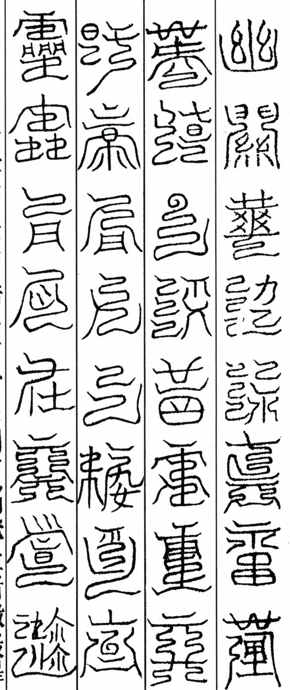 插图