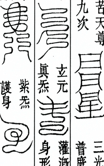 插图