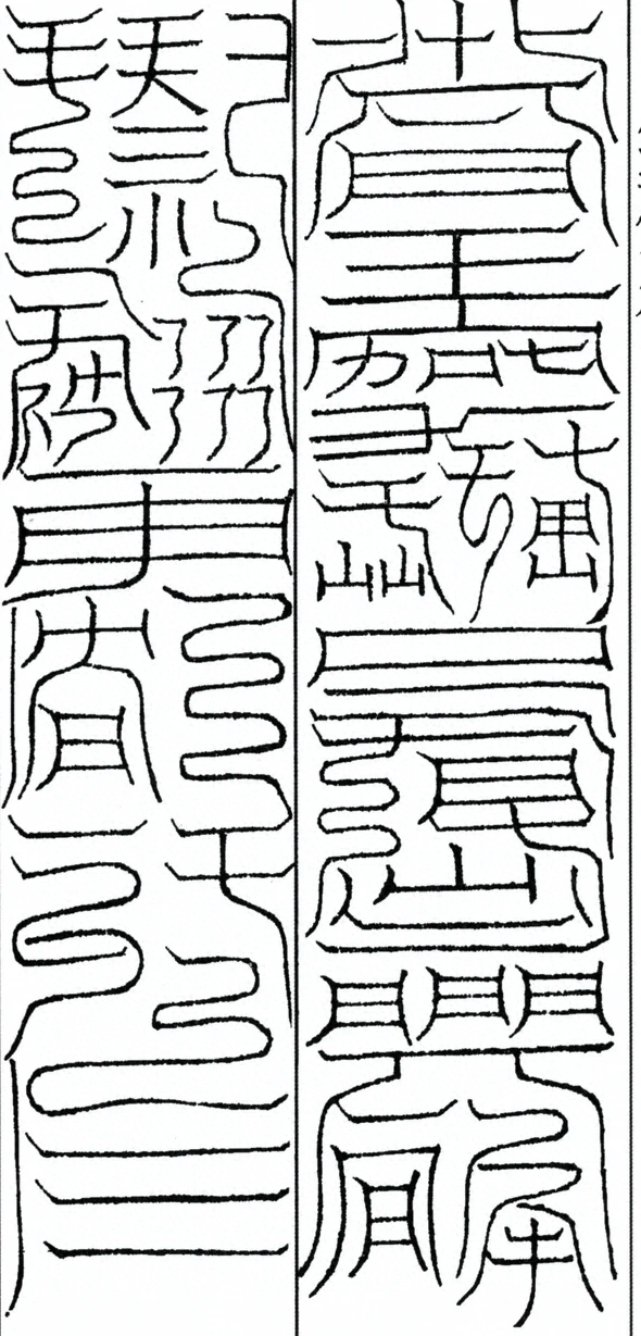 插图