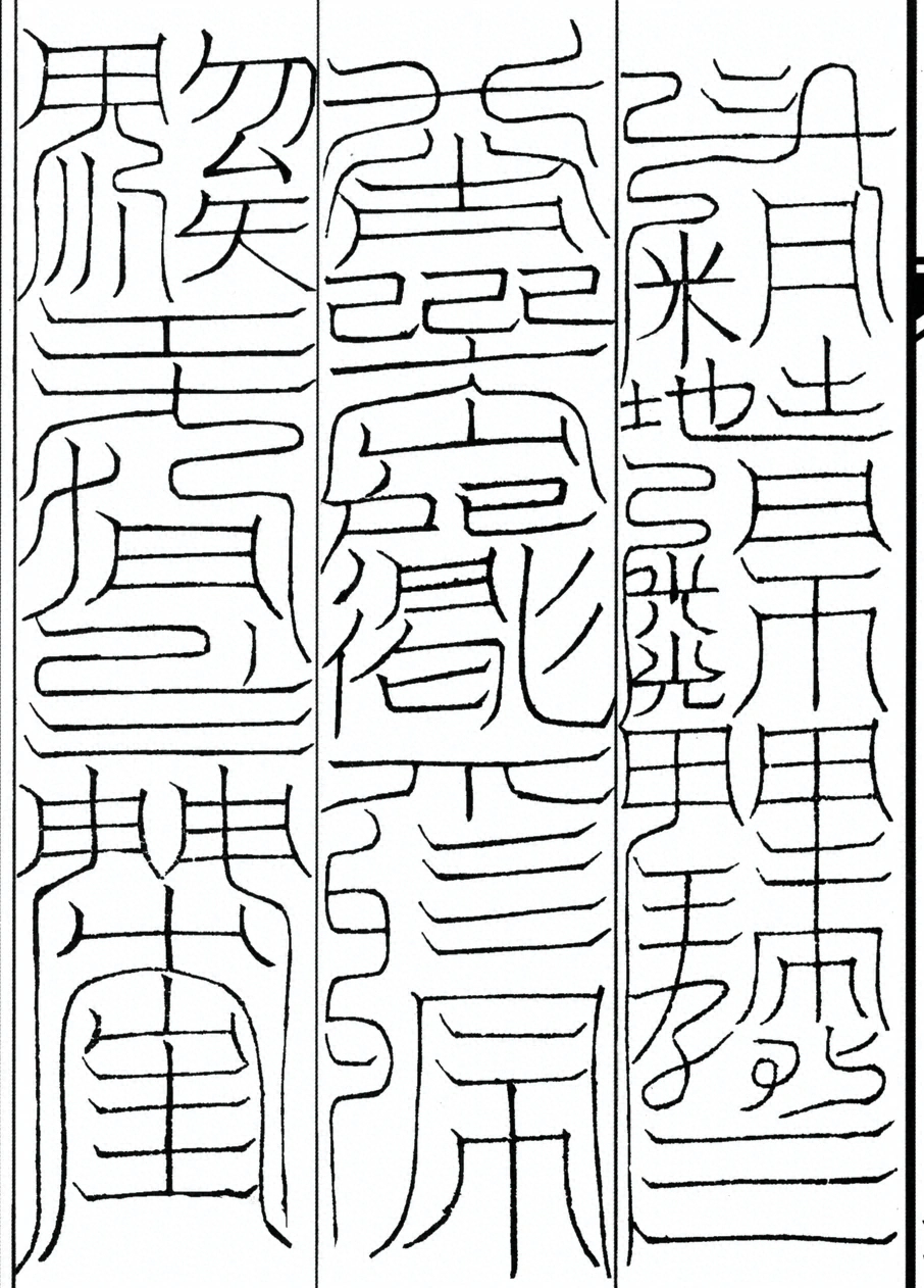插图