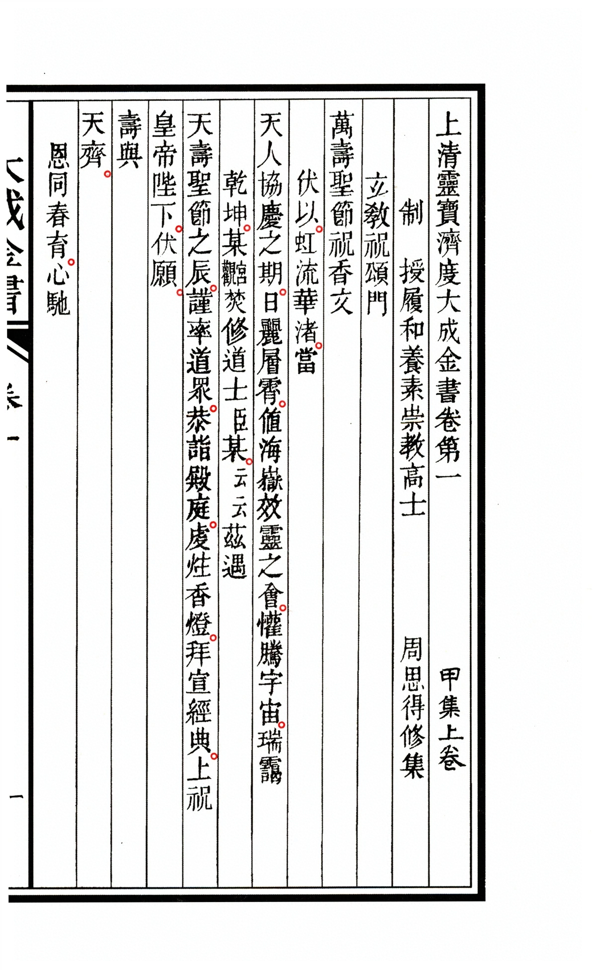 p. 168