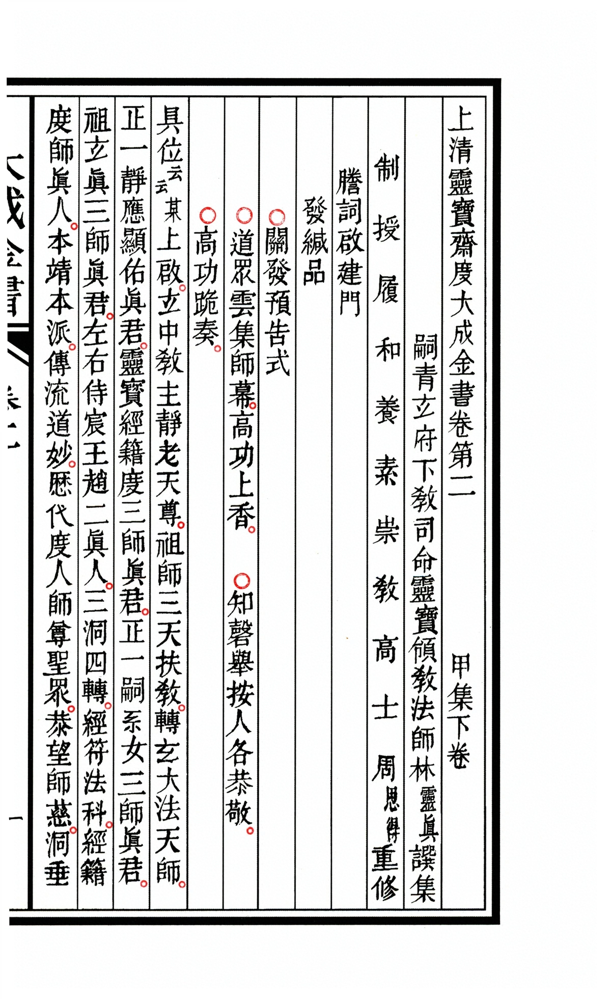 p. 318