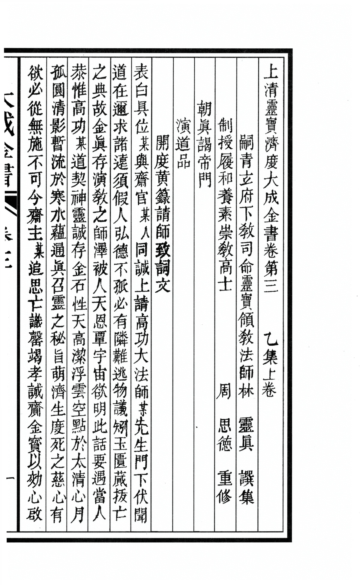 p. 478