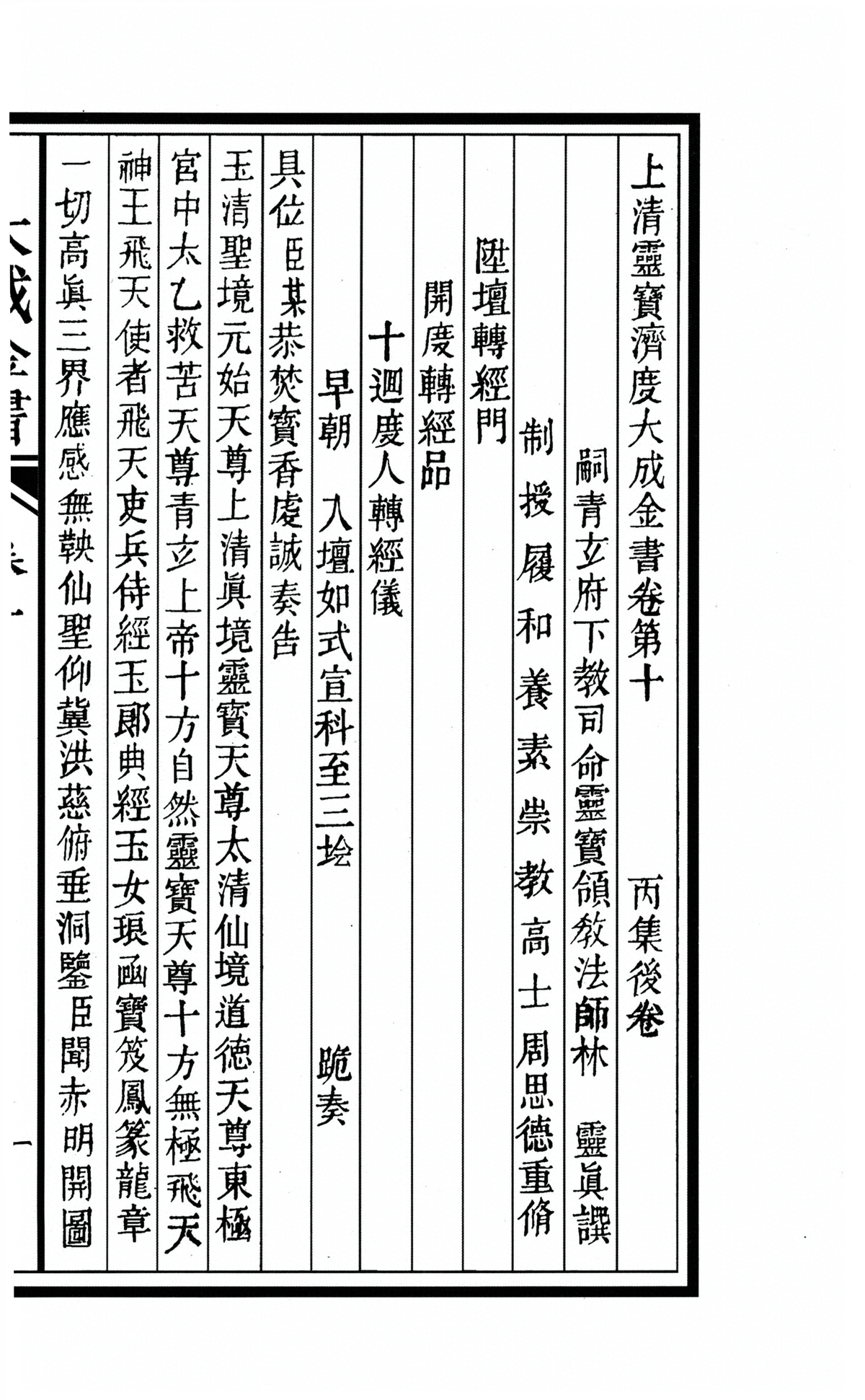 第 1516 页