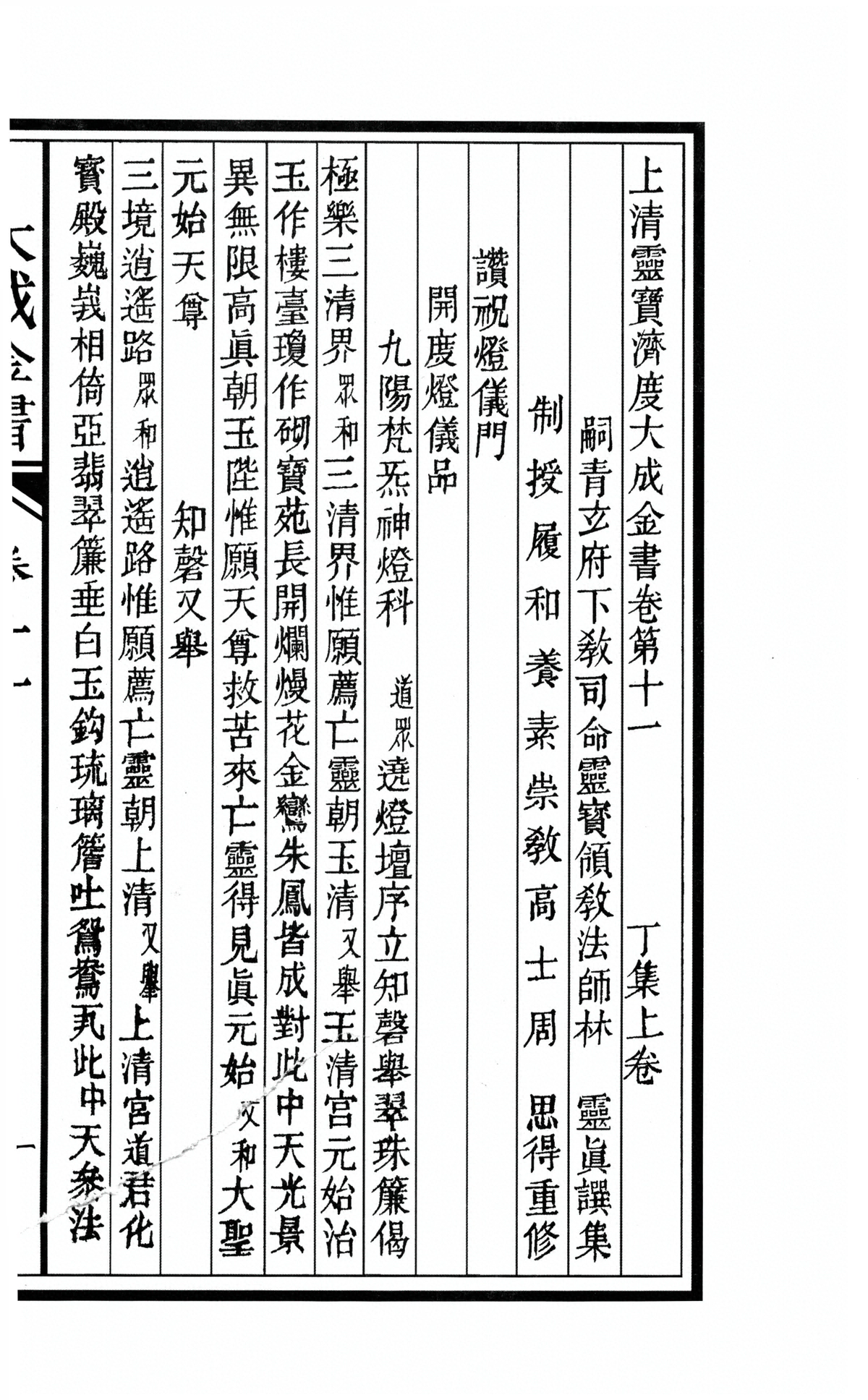 第 1667 页