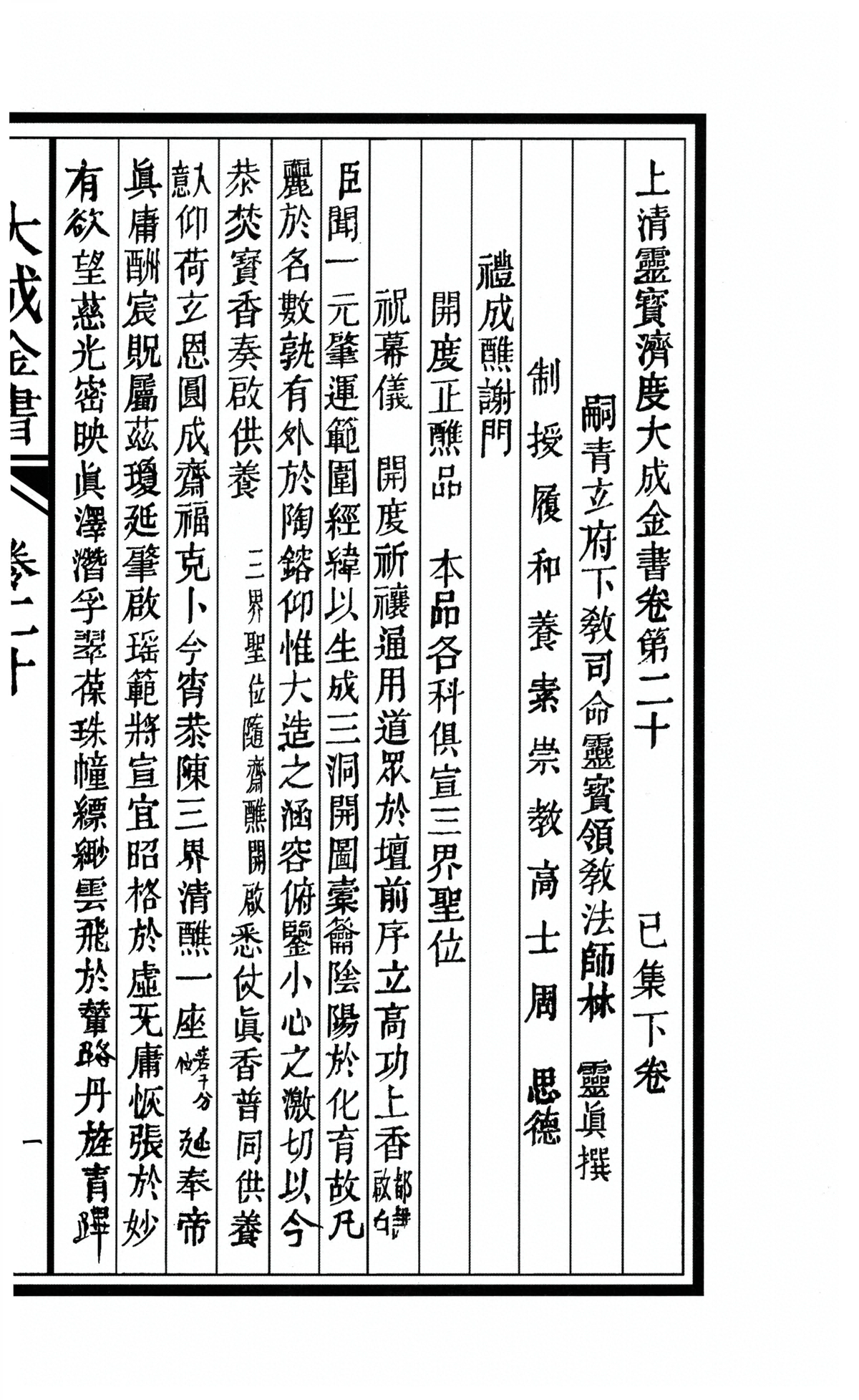 第 2848 页