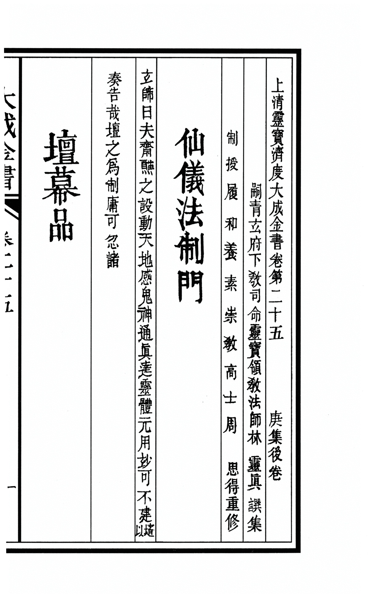 p. 3254