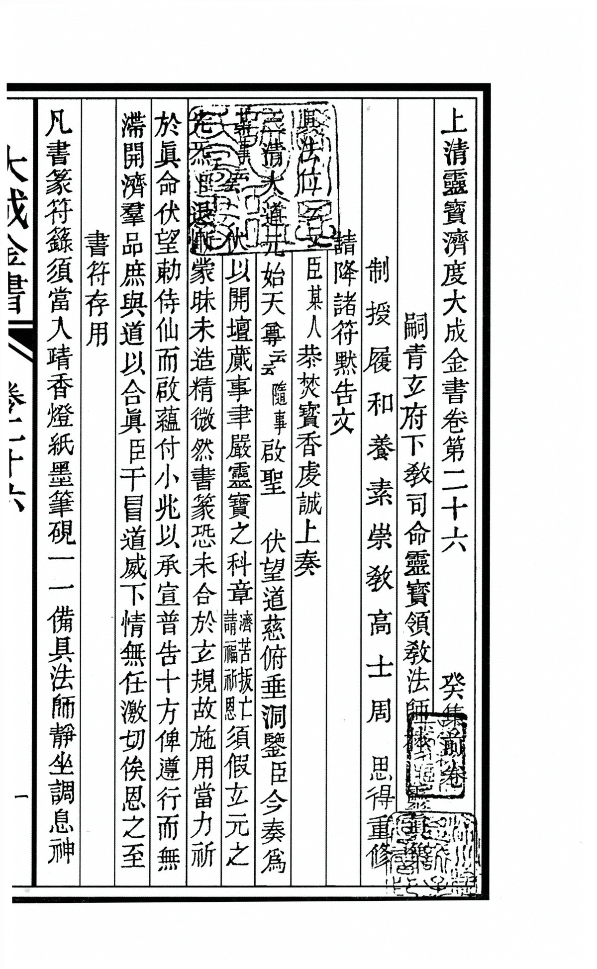 第 3393 页
