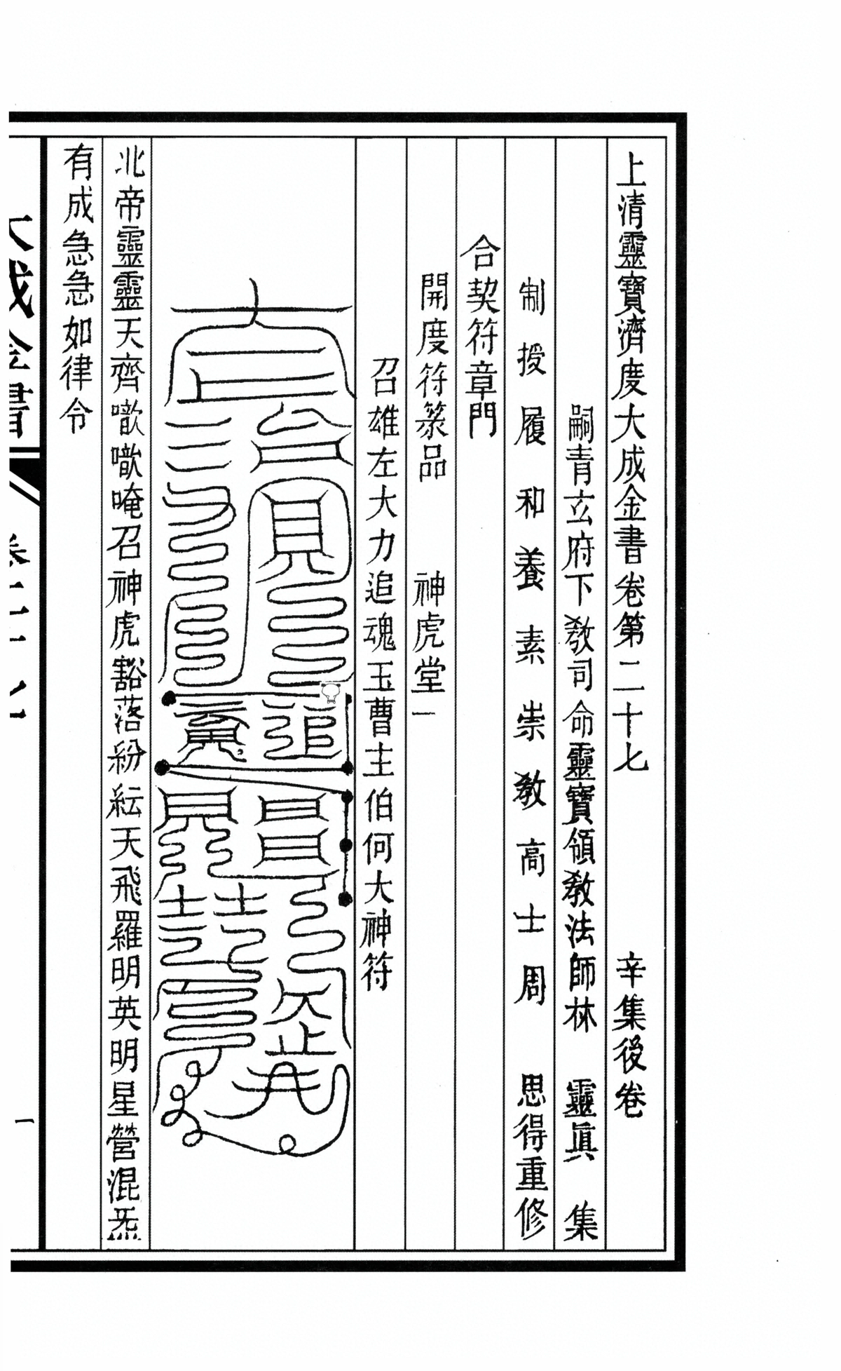 第 3548 页