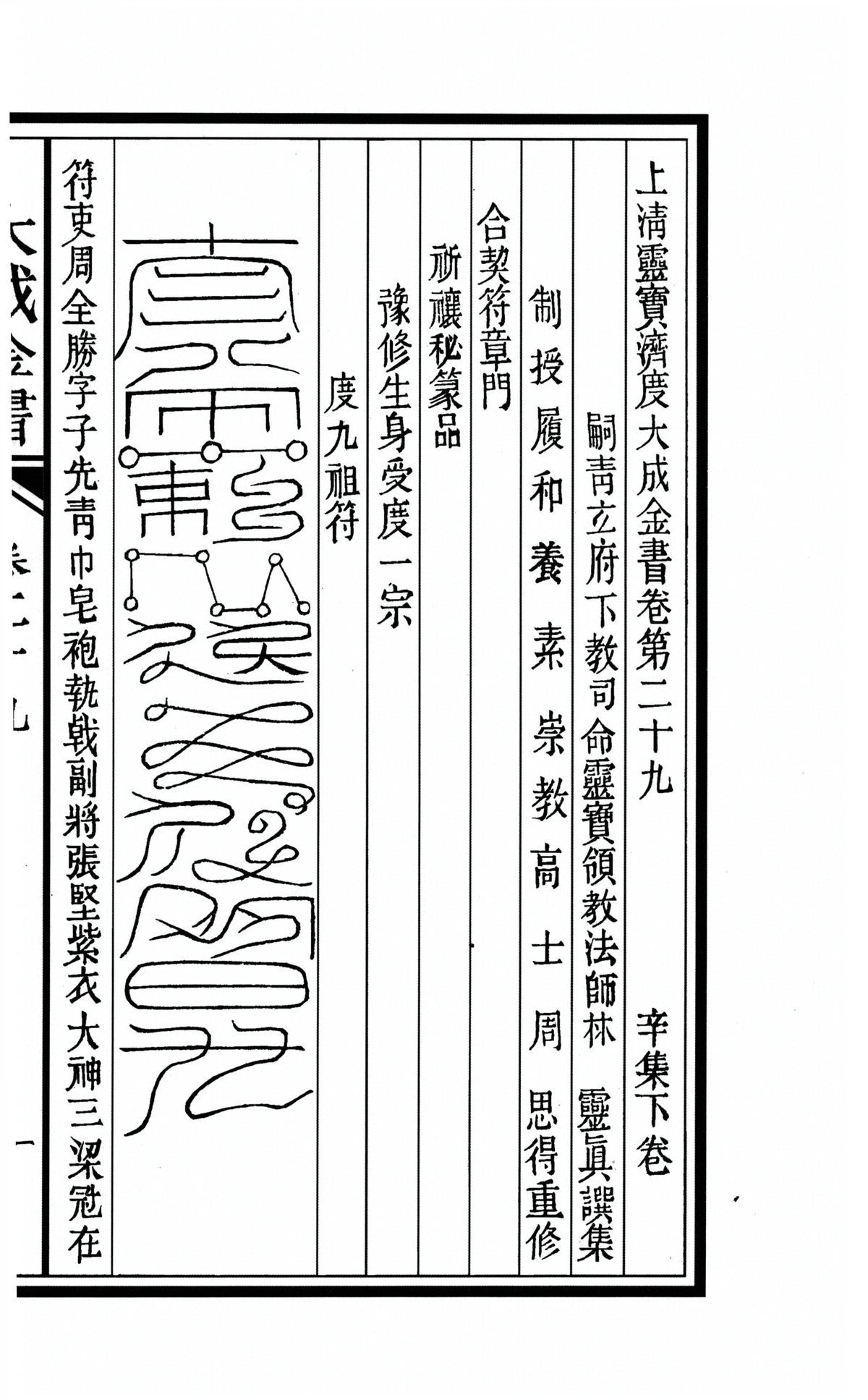 p. 3860