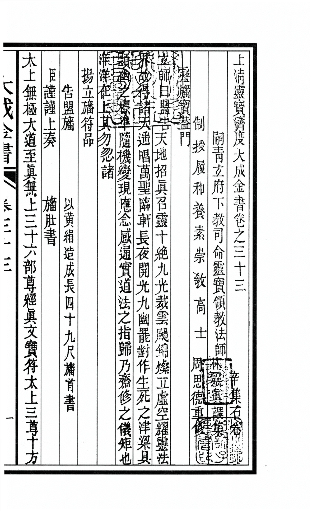 p. 4472